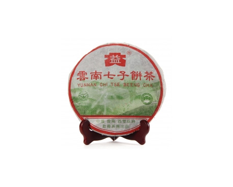 邹平普洱茶大益回收大益茶2004年彩大益500克 件/提/片